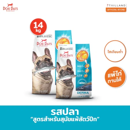 อาหารเม็ดสำหรับสุนัข DOG DAYS สูตร DERMA เกรดโฮลิสติก รสปลา 11.2 กก. และ 2.8 กก. (ชุด 2 ถุง)_1